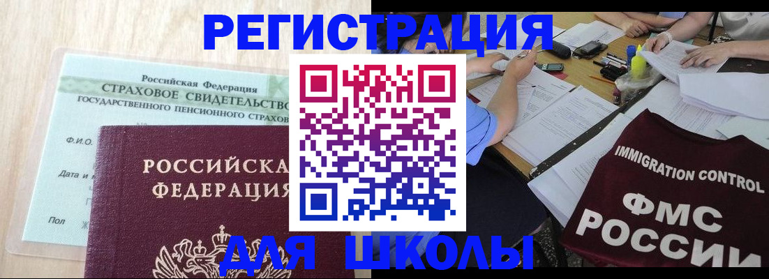 форма 3 в Зернограде